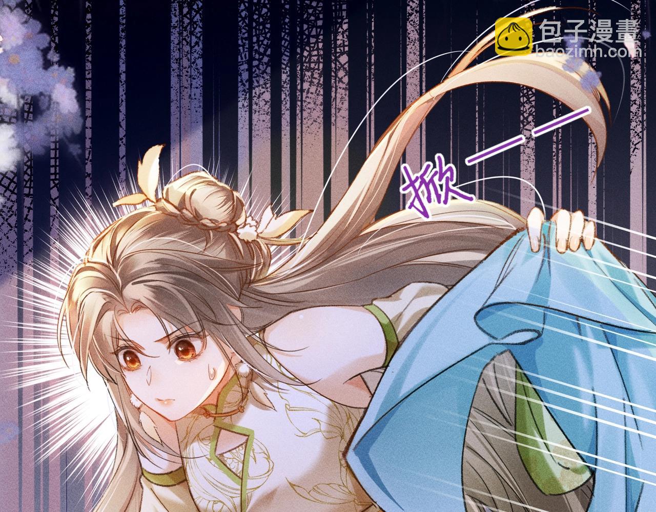 第2话 反派重伤，女配替天行道！(1/4)-第2话