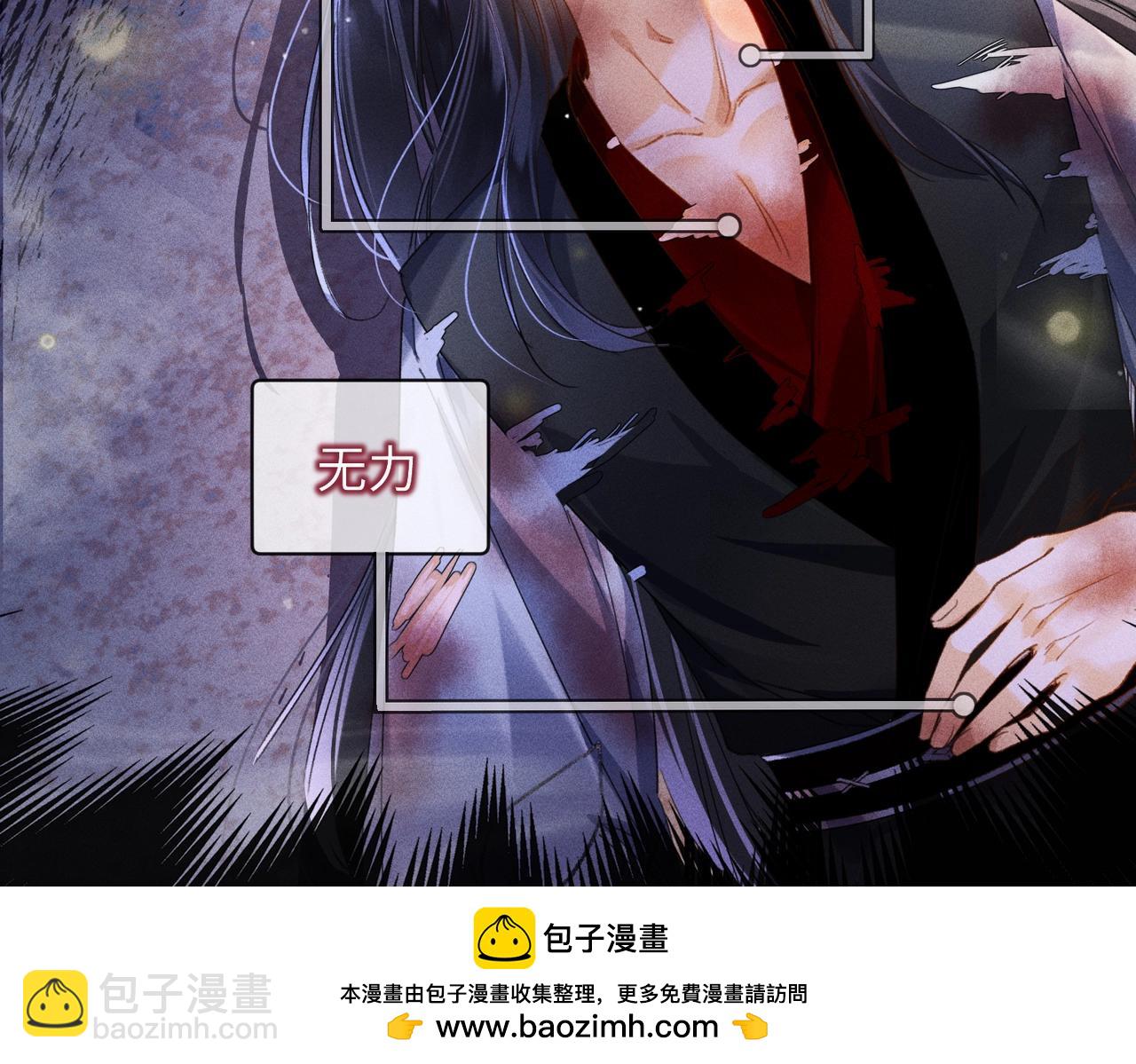 第2话 反派重伤，女配替天行道！(1/4)-第2话