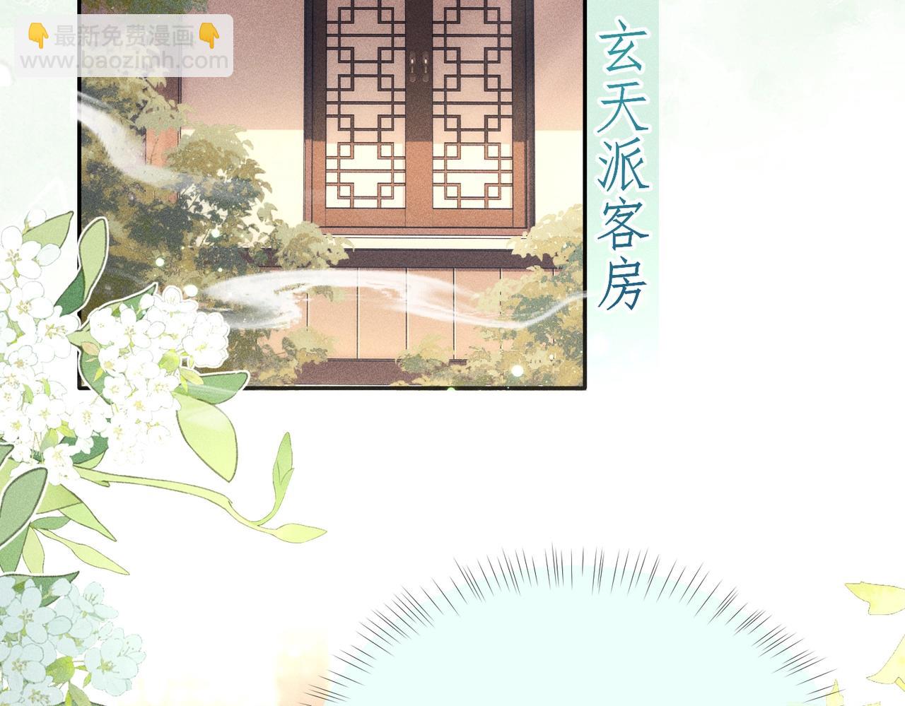 第2话 反派重伤，女配替天行道！(1/4)-第2话