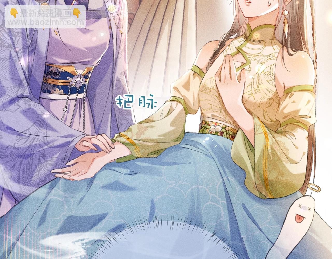 第2话 反派重伤，女配替天行道！(1/4)-第2话