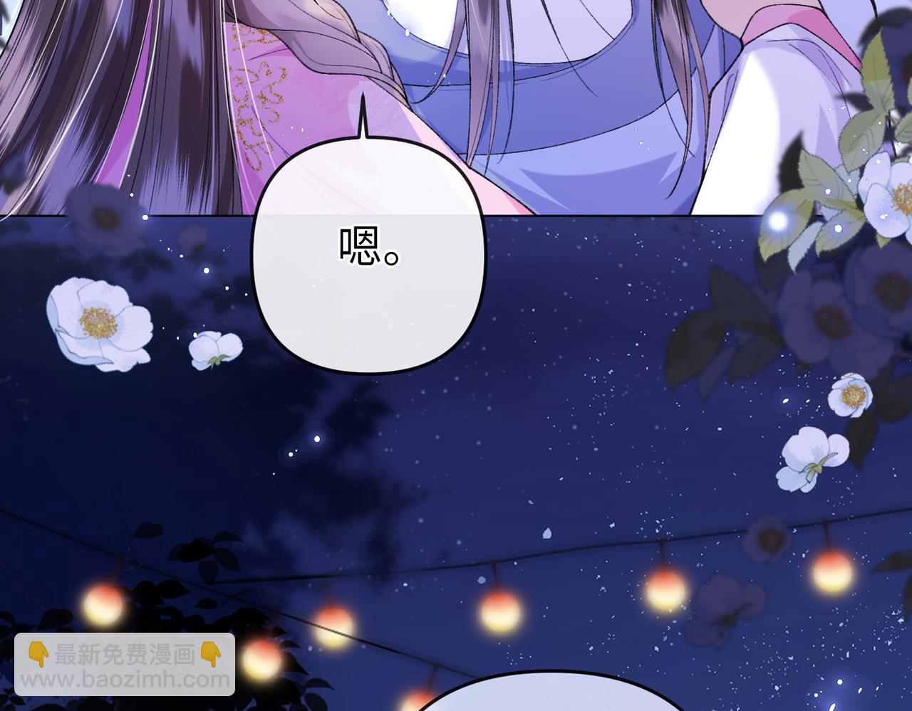 第20话 谢大哥，你想降妖除魔吗？(1/2)-第20话