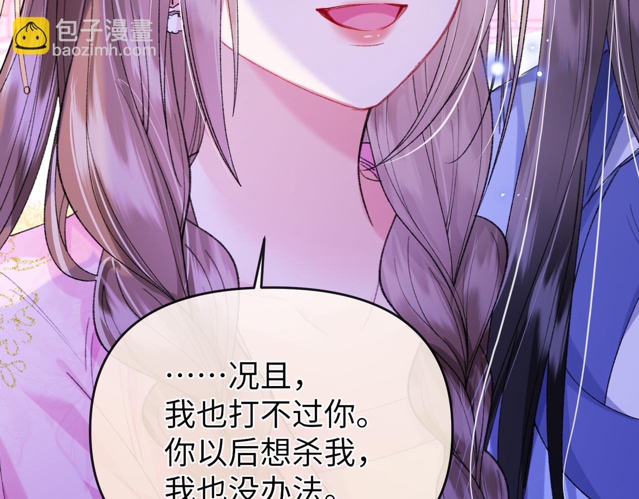 第20话 谢大哥，你想降妖除魔吗？(1/2)-第20话