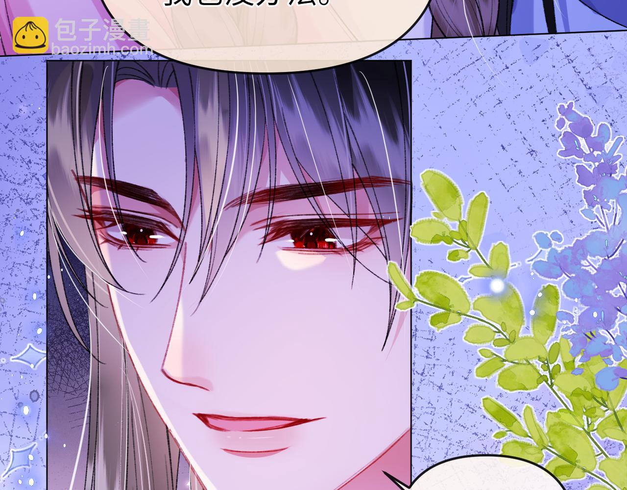 第20话 谢大哥，你想降妖除魔吗？(1/2)-第20话