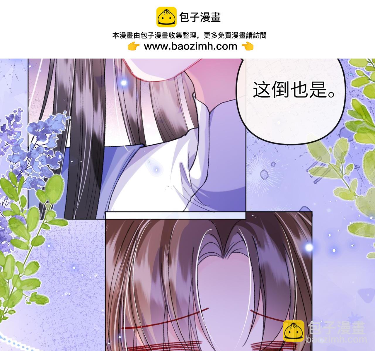 第20话 谢大哥，你想降妖除魔吗？(1/2)-第20话