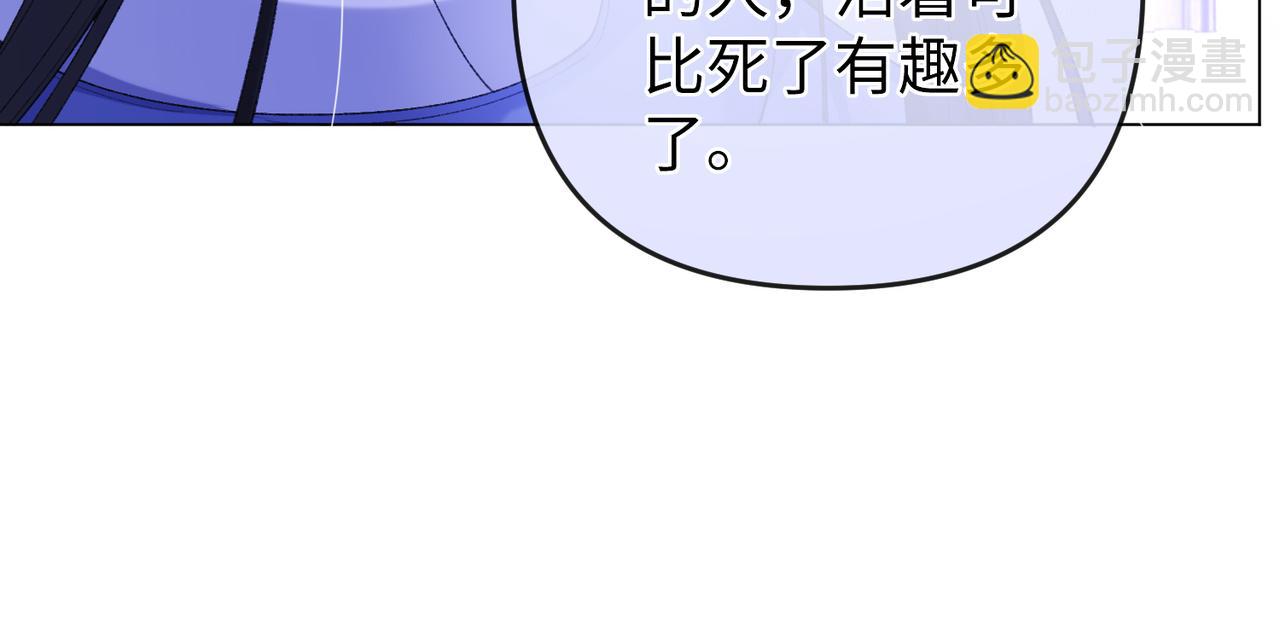 第20话 谢大哥，你想降妖除魔吗？(1/2)-第20话