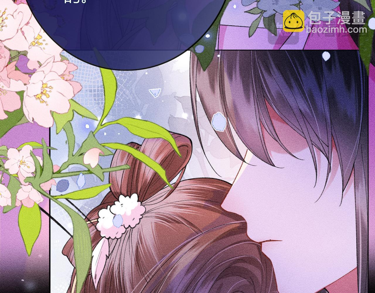 第20话 谢大哥，你想降妖除魔吗？(1/2)-第20话