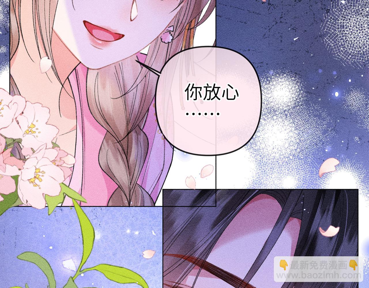 第20话 谢大哥，你想降妖除魔吗？(1/2)-第20话