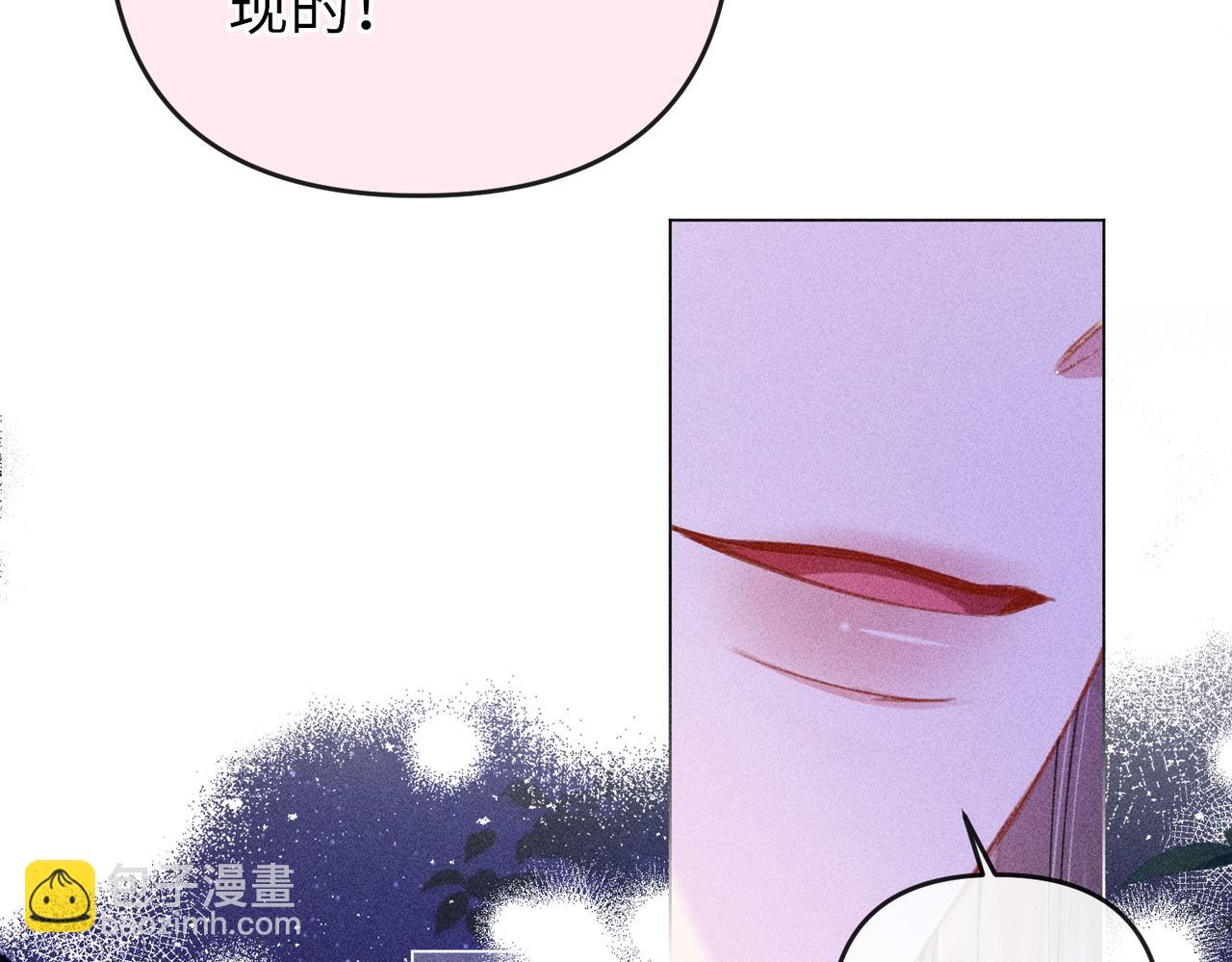 第20话 谢大哥，你想降妖除魔吗？(1/2)-第20话