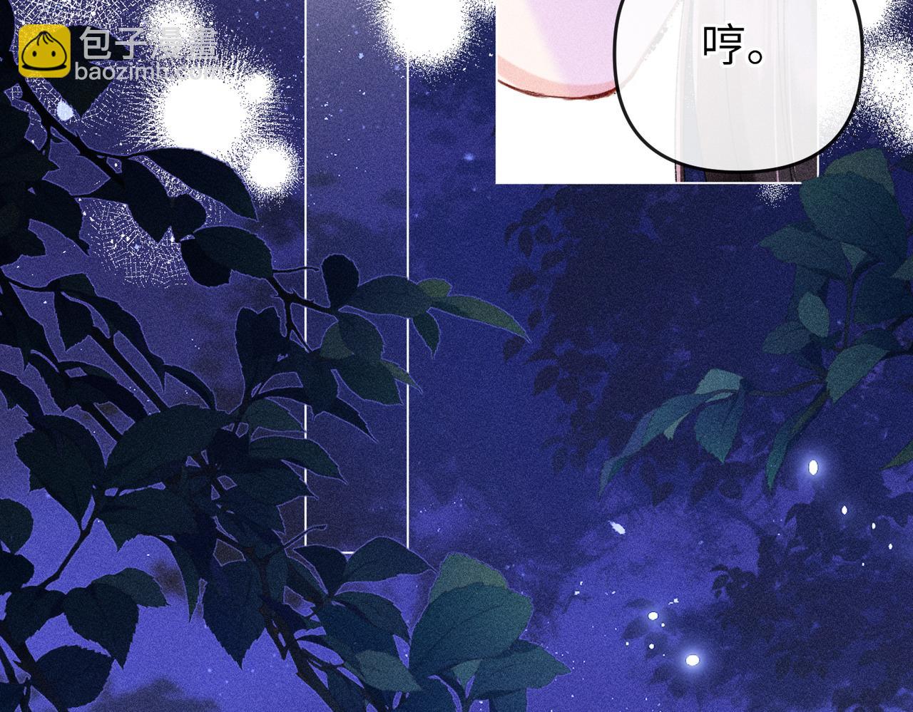 第20话 谢大哥，你想降妖除魔吗？(1/2)-第20话