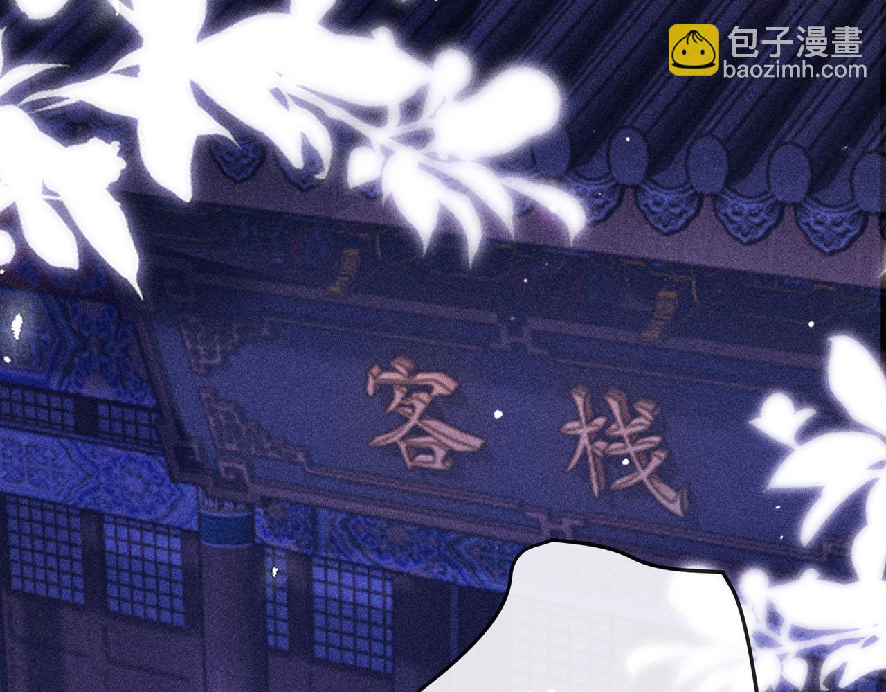 第20话 谢大哥，你想降妖除魔吗？(1/2)-第20话