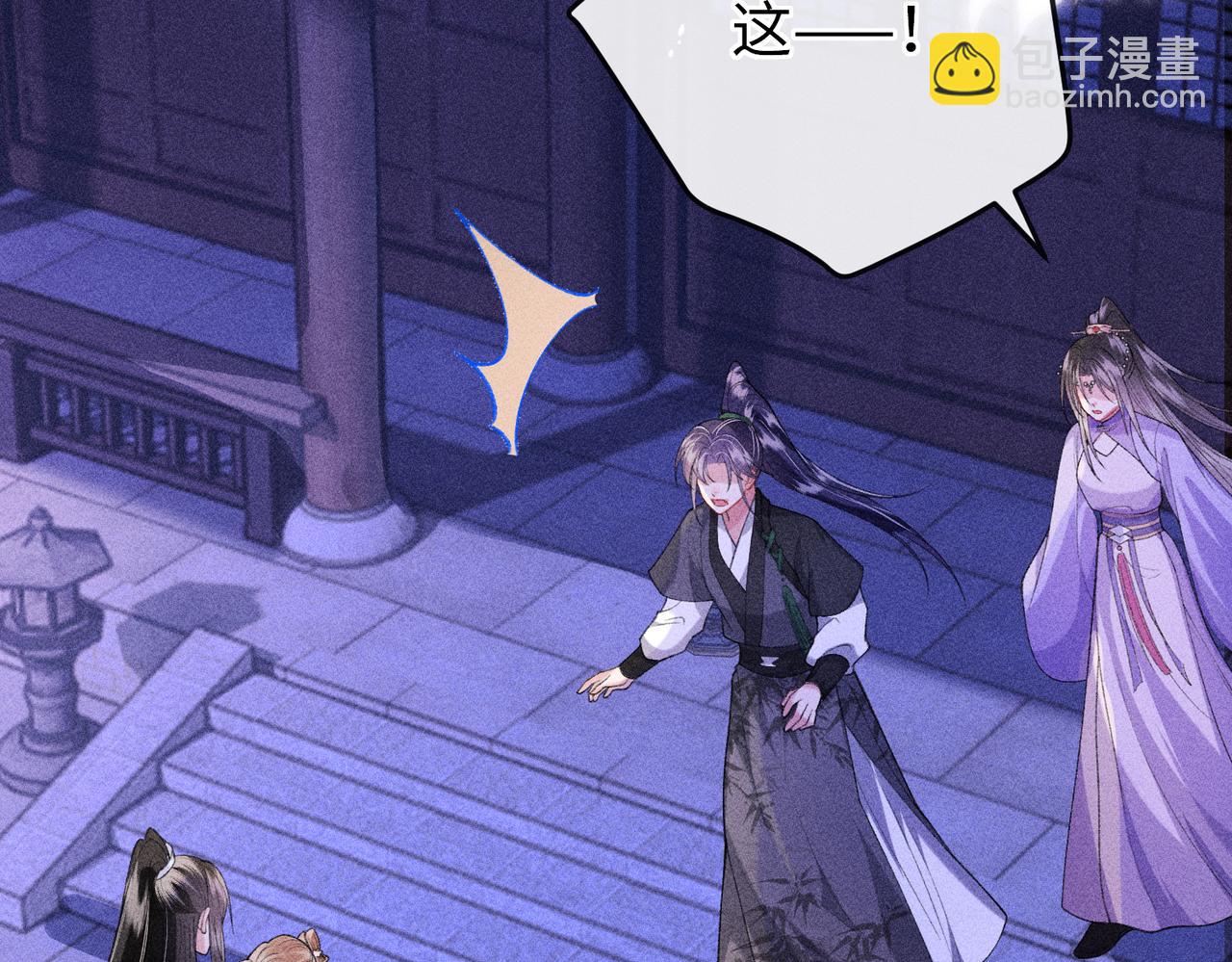 第20话 谢大哥，你想降妖除魔吗？(1/2)-第20话