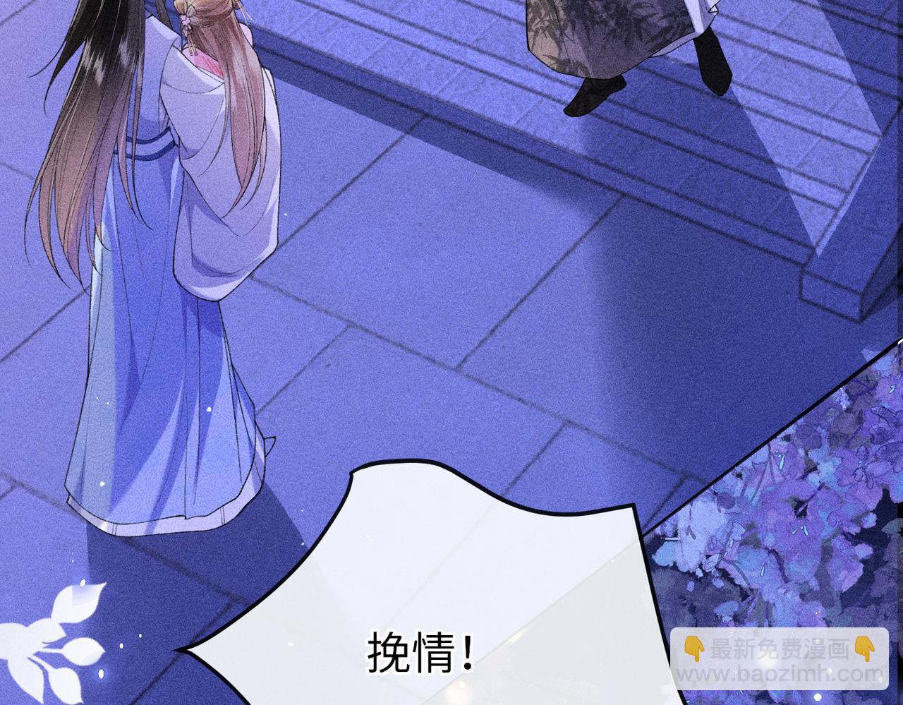 第20话 谢大哥，你想降妖除魔吗？(1/2)-第20话