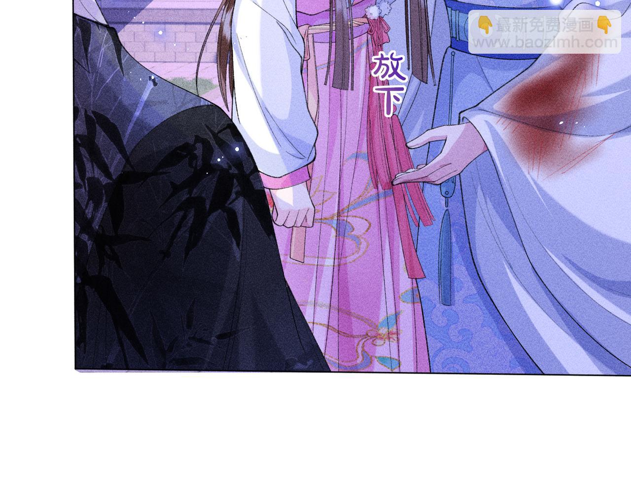 第20话 谢大哥，你想降妖除魔吗？(1/2)-第20话