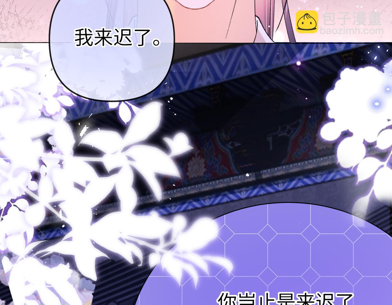 第20话 谢大哥，你想降妖除魔吗？(1/2)-第20话