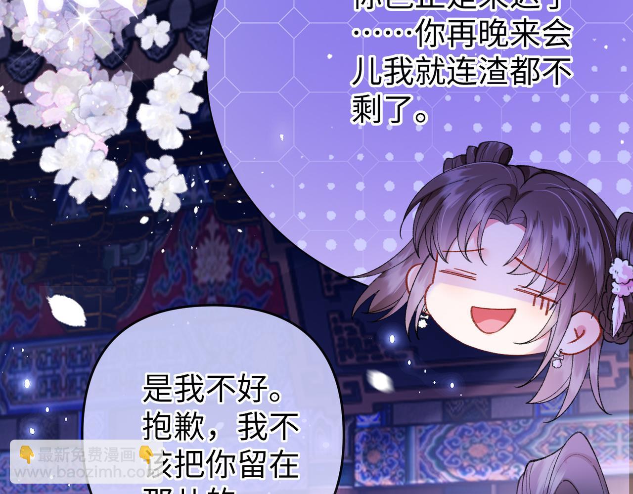 第20话 谢大哥，你想降妖除魔吗？(1/2)-第20话