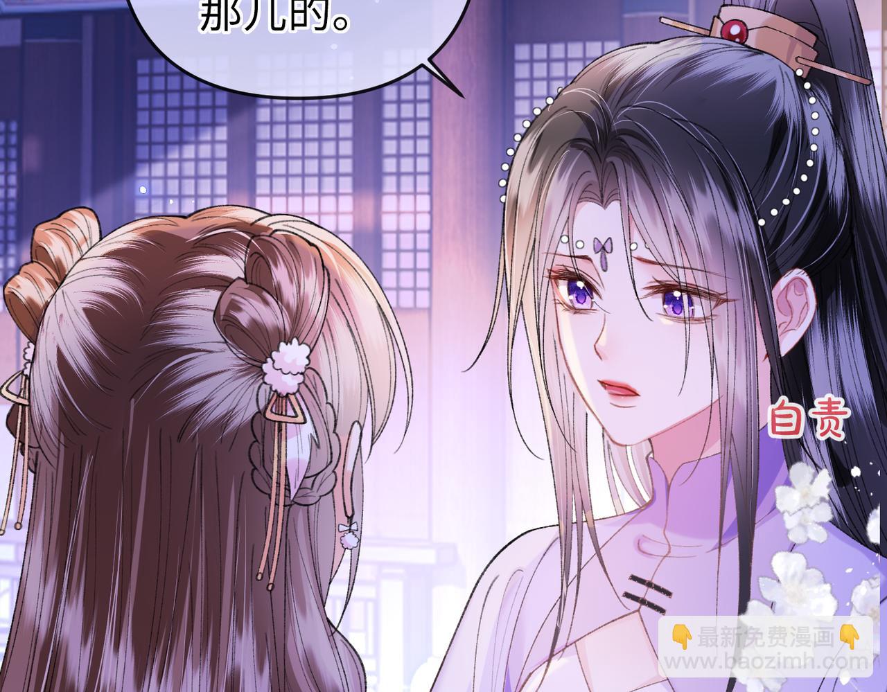 第20话 谢大哥，你想降妖除魔吗？(1/2)-第20话