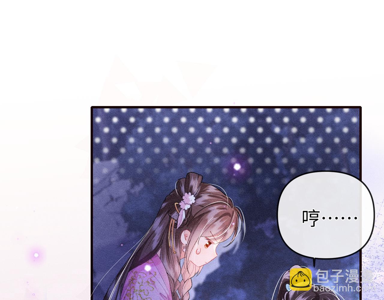 第22话(1/2)-第56话