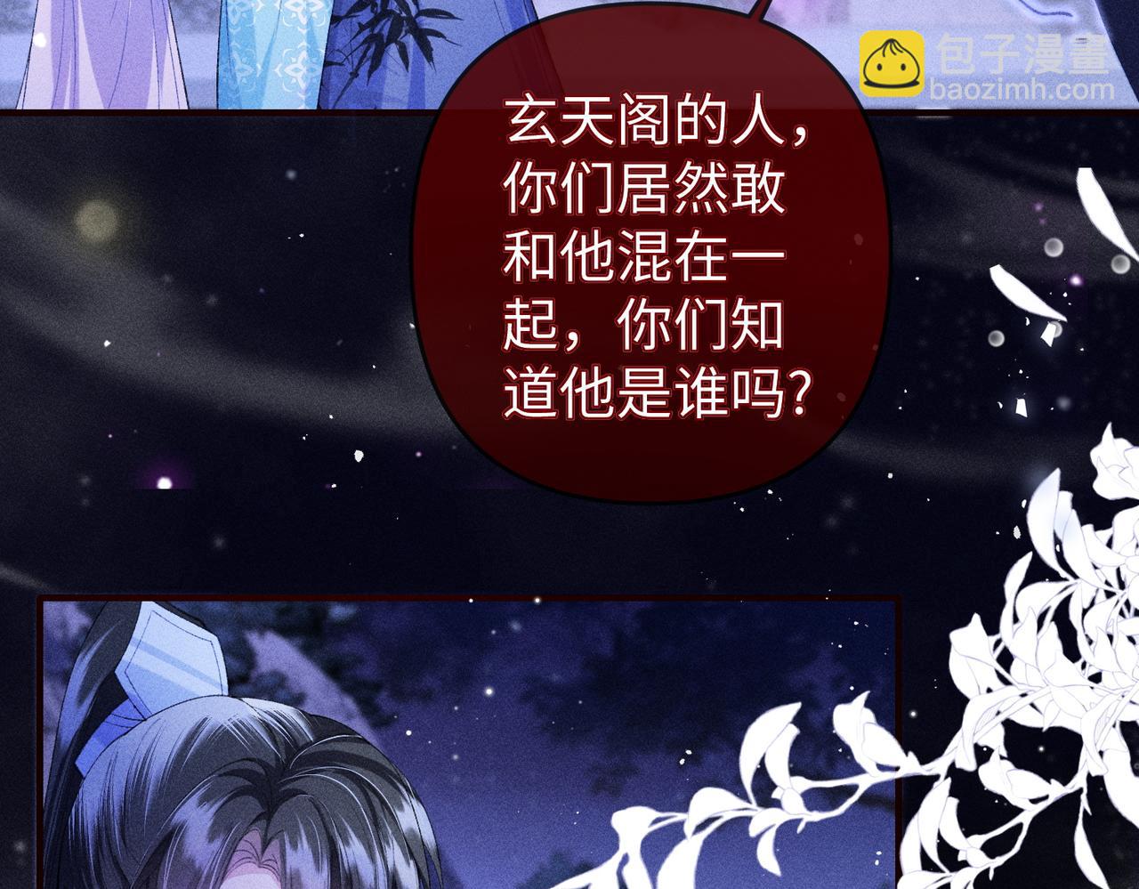 第22话(1/2)-第56话