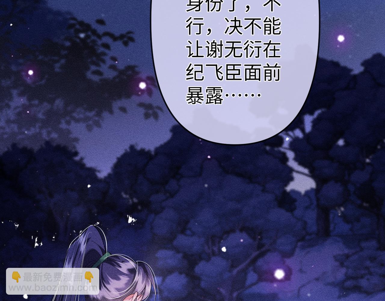 第22话(1/2)-第56话