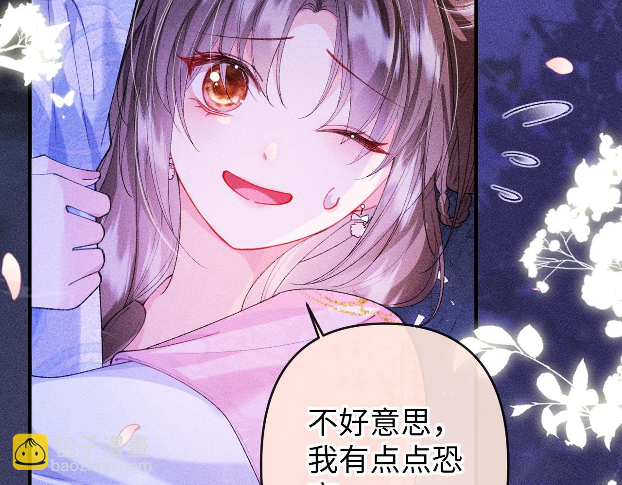 第22话 这是&hellip;&hellip;谁的记忆？(1/2)-第22话