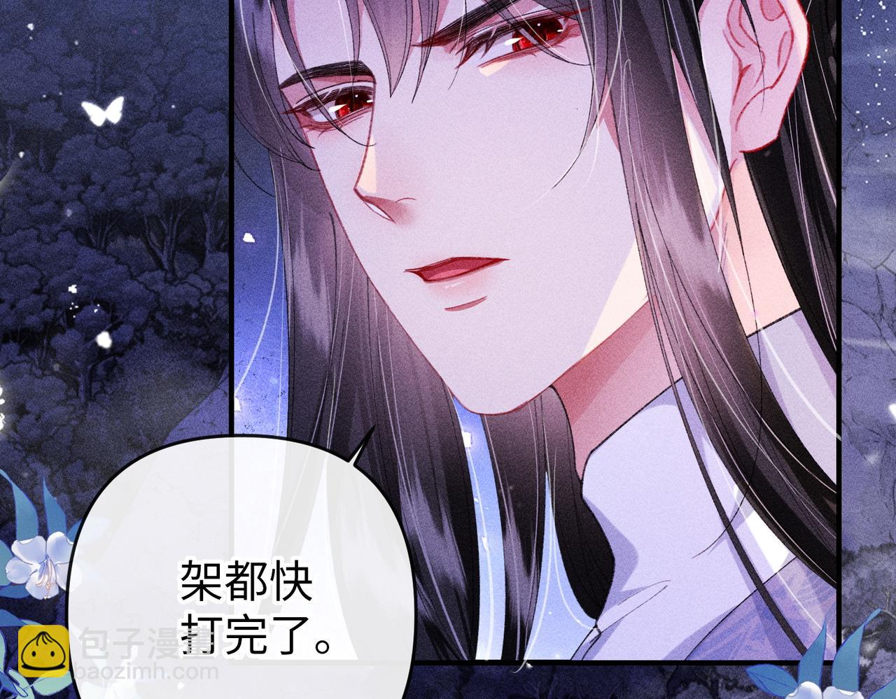 第22话 这是&hellip;&hellip;谁的记忆？(1/2)-第22话