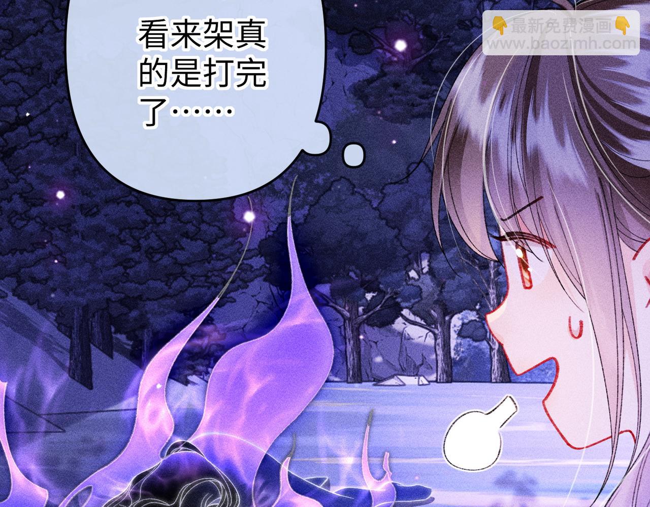 第22话 这是&hellip;&hellip;谁的记忆？(1/2)-第22话