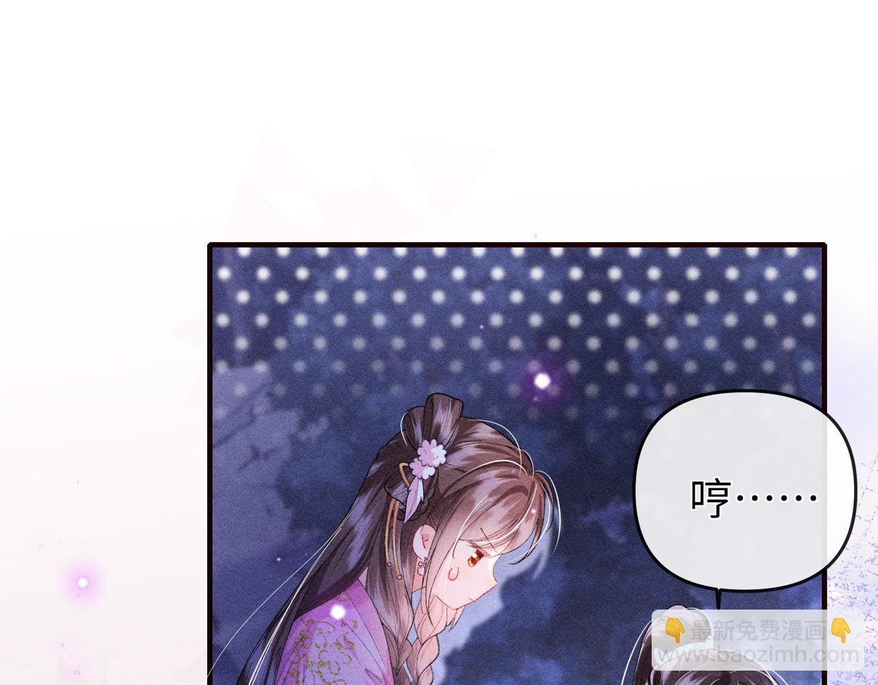 第22话 这是&hellip;&hellip;谁的记忆？(1/2)-第22话