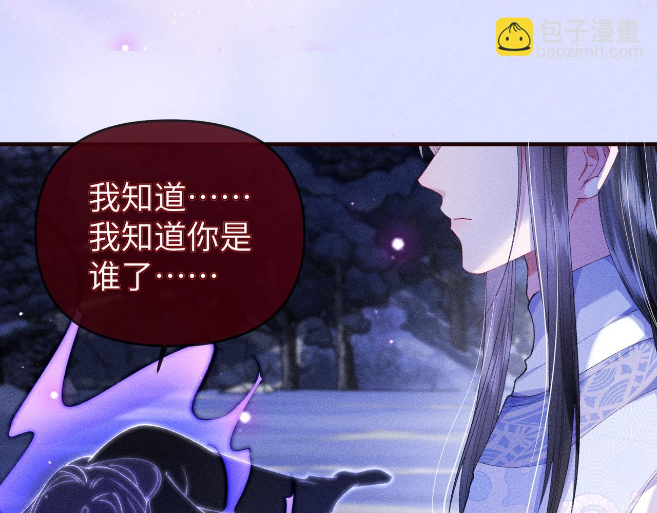 第22话 这是&hellip;&hellip;谁的记忆？(1/2)-第22话