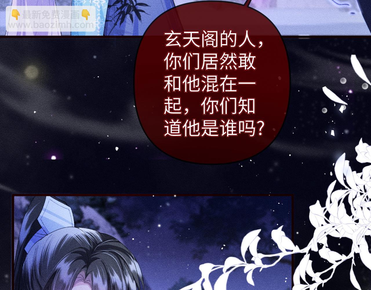 第22话 这是&hellip;&hellip;谁的记忆？(1/2)-第22话