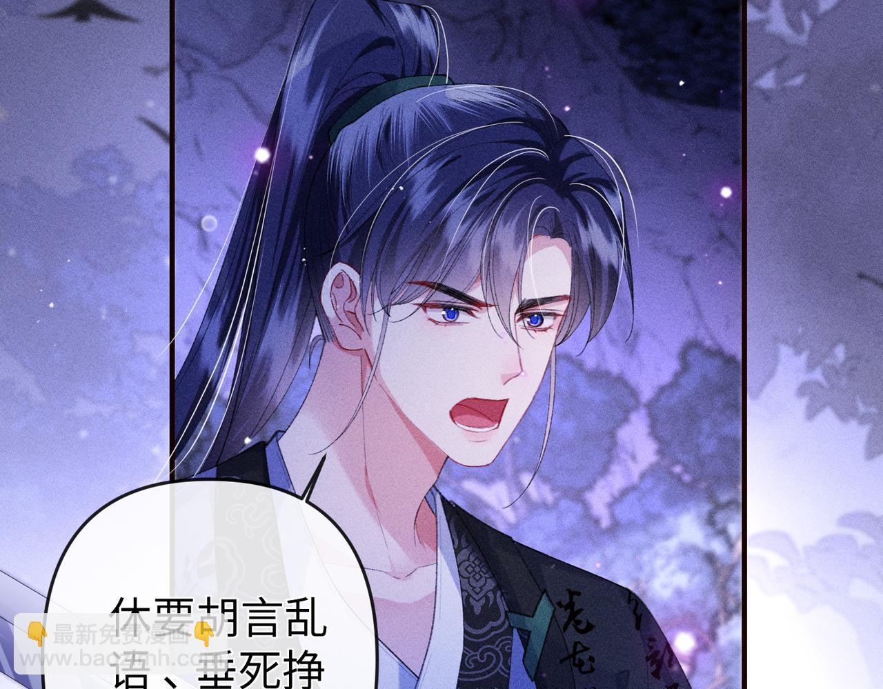 第22话 这是&hellip;&hellip;谁的记忆？(1/2)-第22话