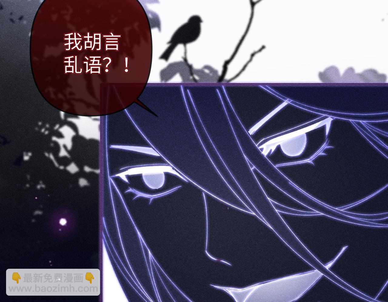 第22话 这是&hellip;&hellip;谁的记忆？(1/2)-第22话