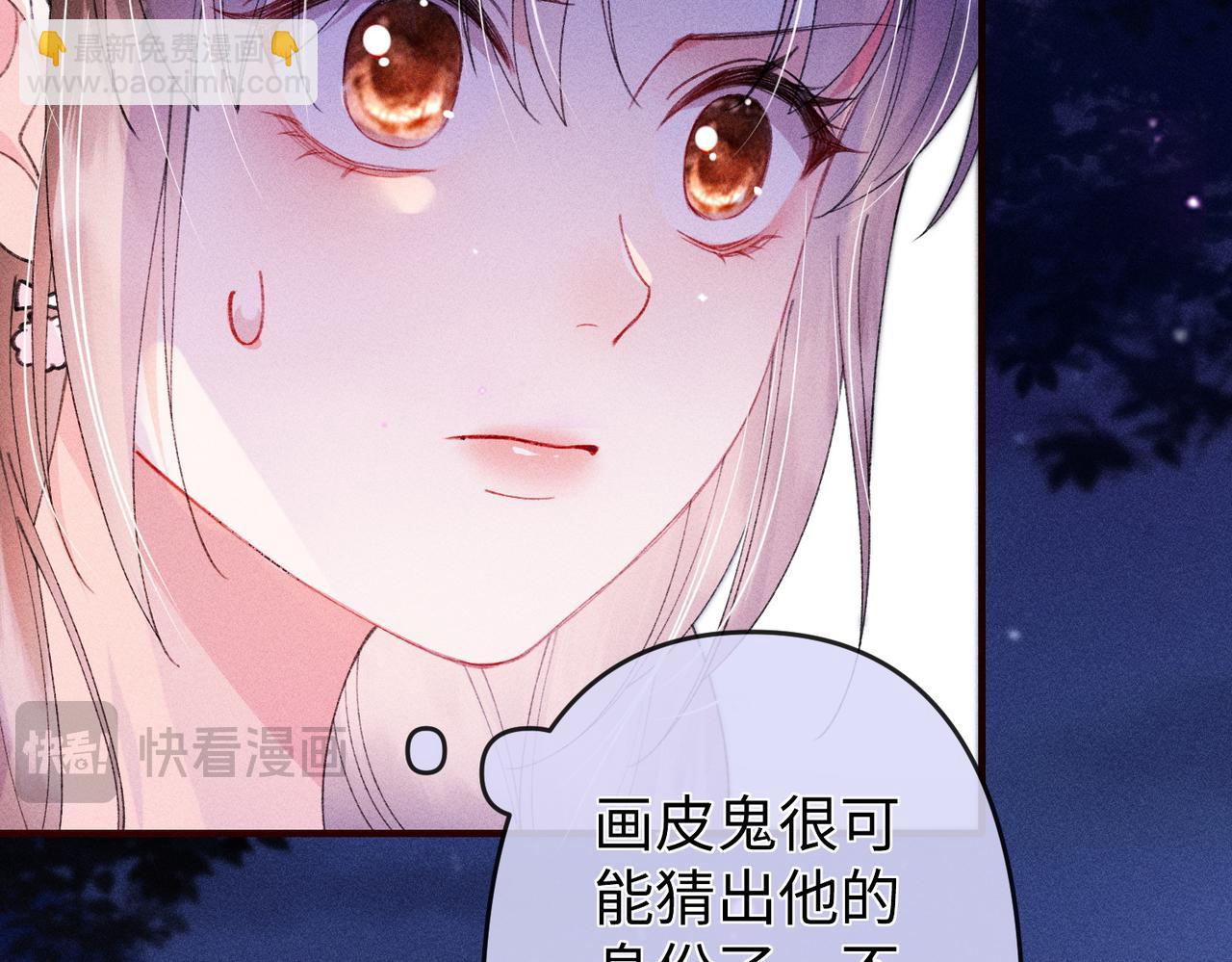 第22话 这是&hellip;&hellip;谁的记忆？(1/2)-第22话