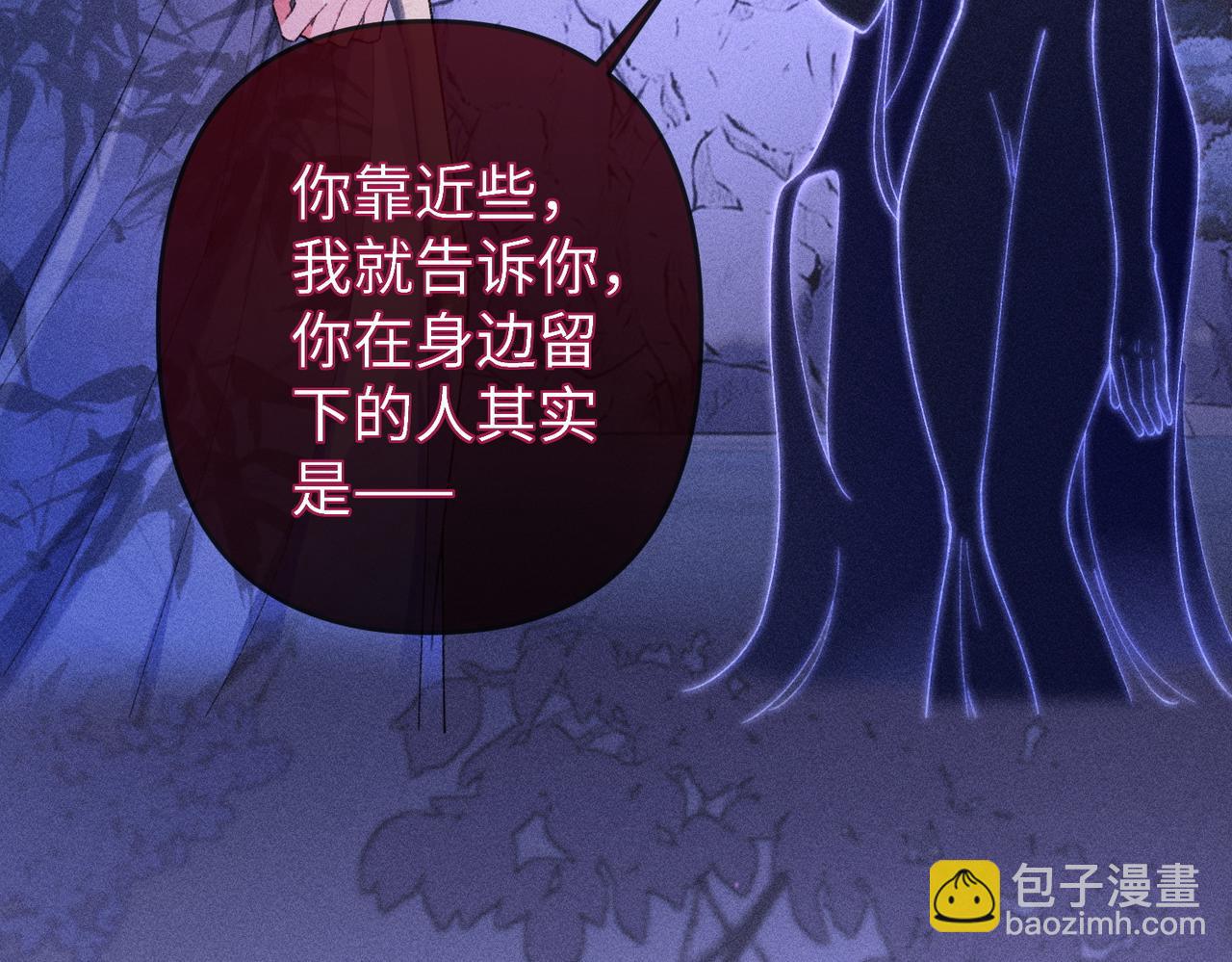 第22话 这是&hellip;&hellip;谁的记忆？(1/2)-第22话