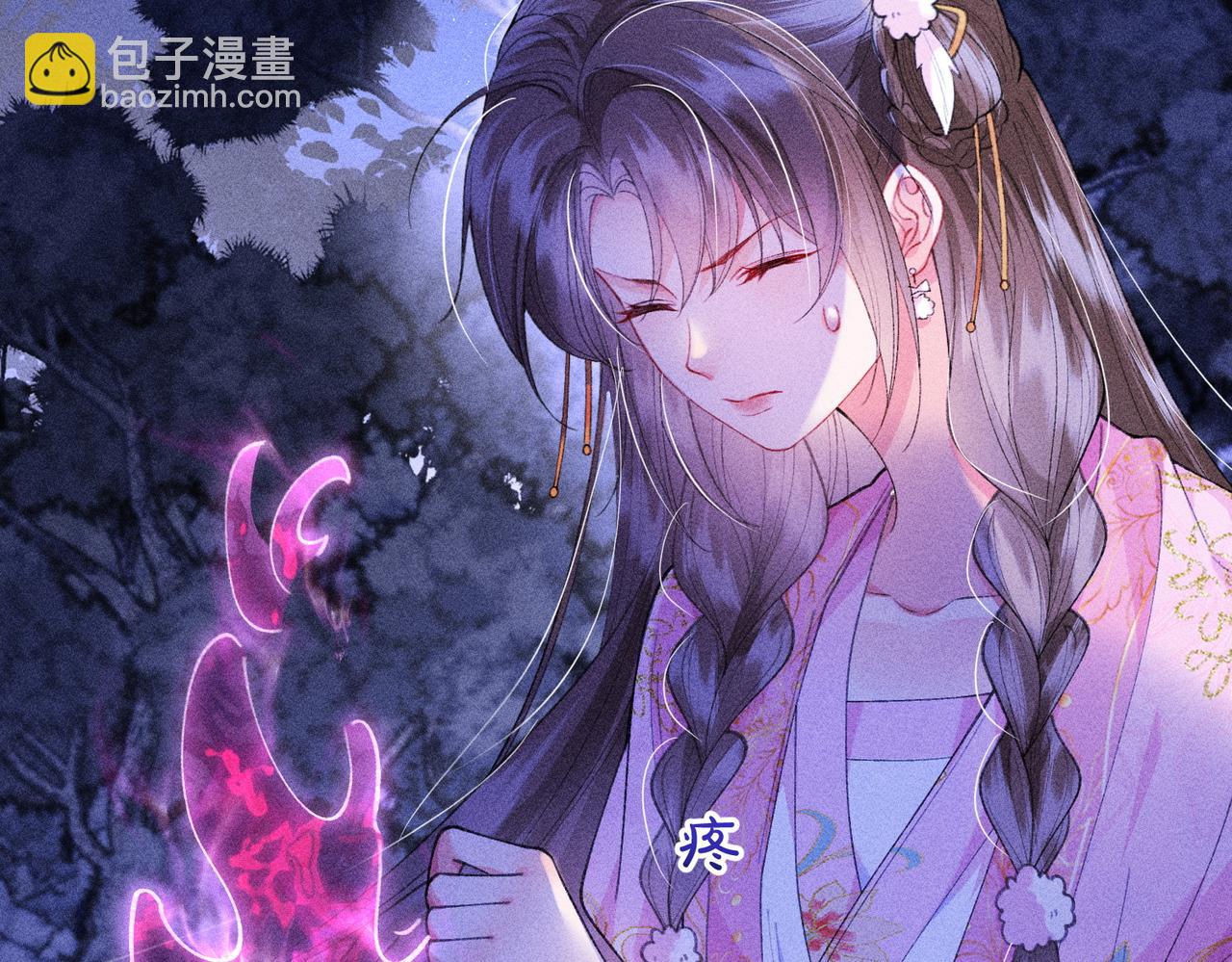 第22话 这是&hellip;&hellip;谁的记忆？(1/2)-第22话