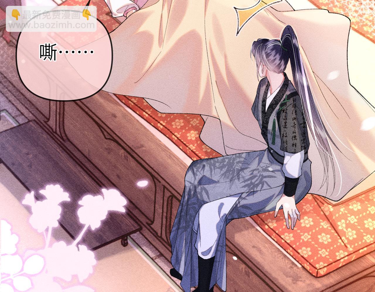 第24话 无良系统压榨我(1/2)-第24话