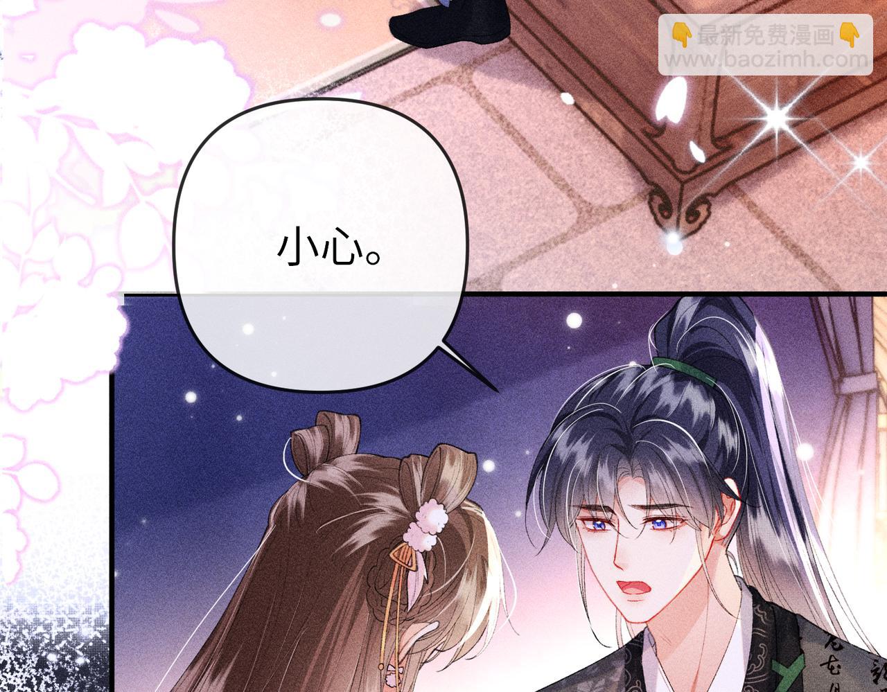 第24话 无良系统压榨我(1/2)-第24话