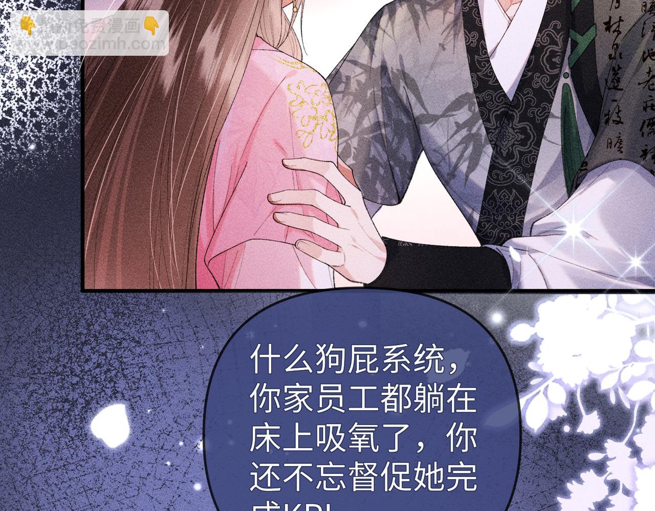 第24话 无良系统压榨我(1/2)-第24话