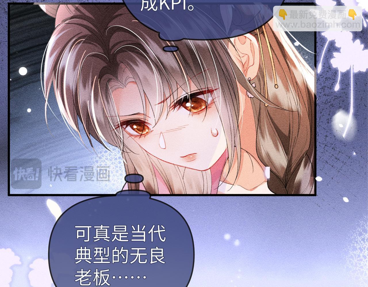 第24话 无良系统压榨我(1/2)-第24话