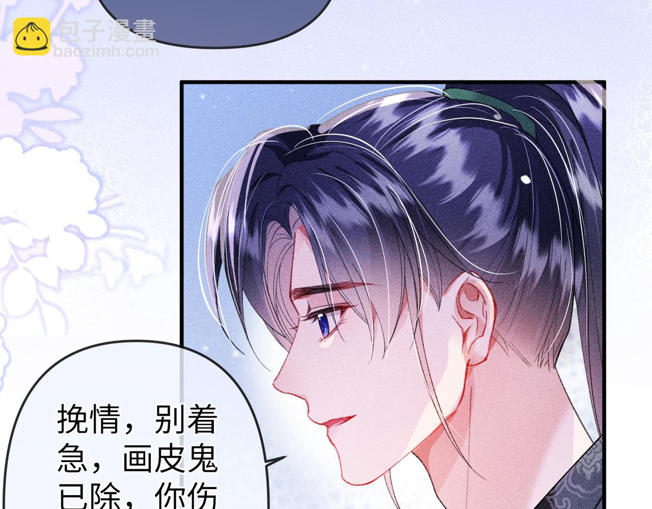 第24话 无良系统压榨我(1/2)-第24话