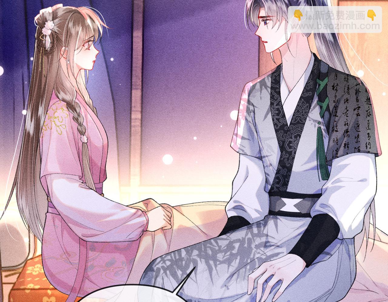 第24话 无良系统压榨我(1/2)-第24话