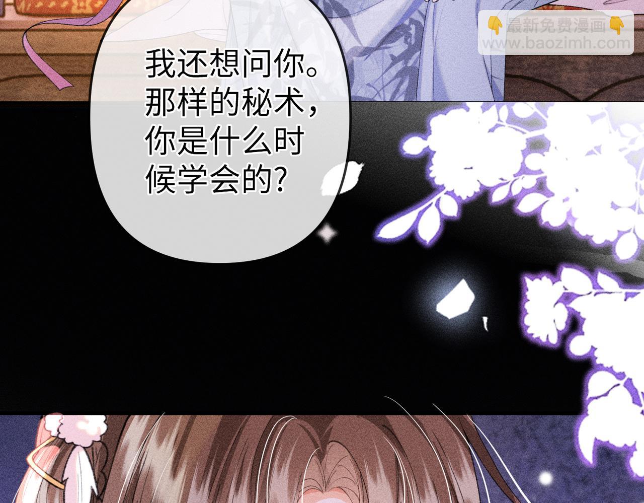 第24话 无良系统压榨我(1/2)-第24话