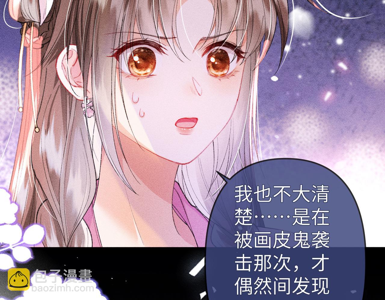 第24话 无良系统压榨我(1/2)-第24话