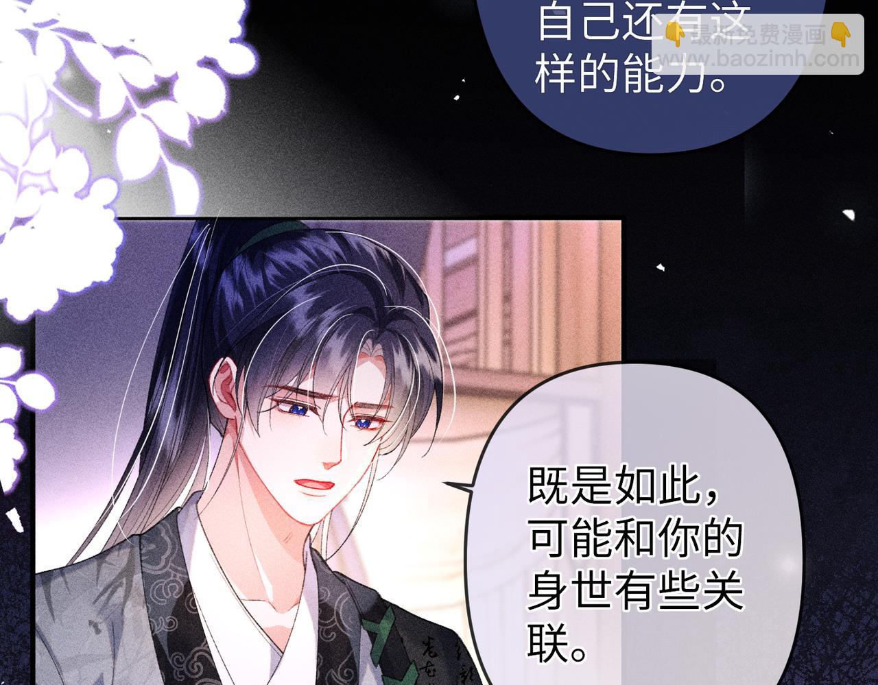 第24话 无良系统压榨我(1/2)-第24话