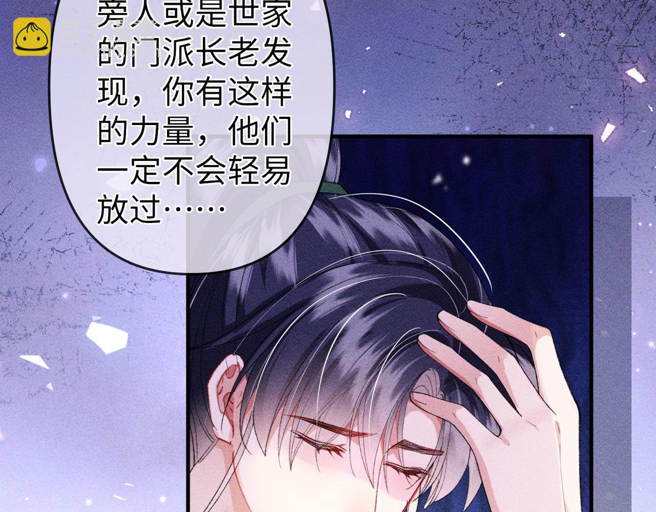 第24话 无良系统压榨我(1/2)-第24话