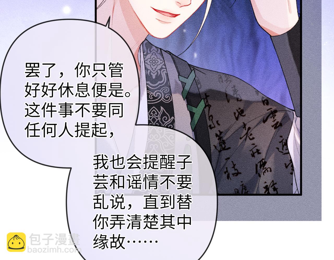 第24话 无良系统压榨我(1/2)-第24话