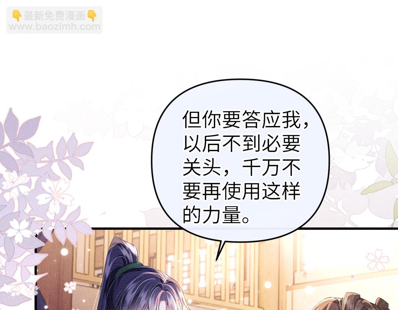 第24话 无良系统压榨我(1/2)-第24话