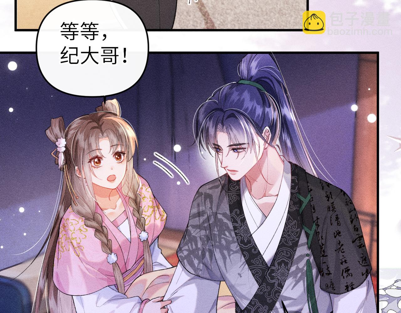 第24话 无良系统压榨我(1/2)-第24话