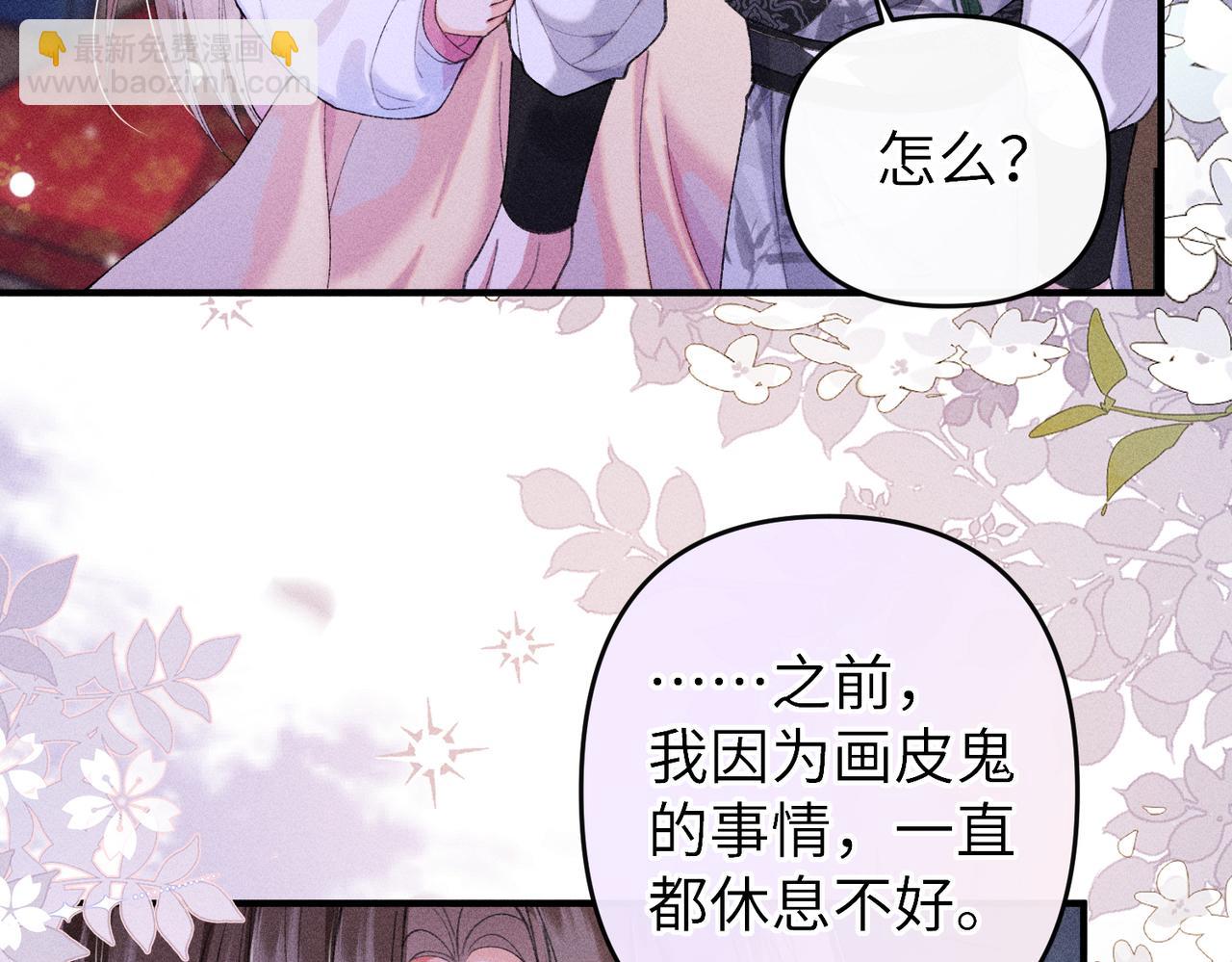 第24话 无良系统压榨我(1/2)-第24话