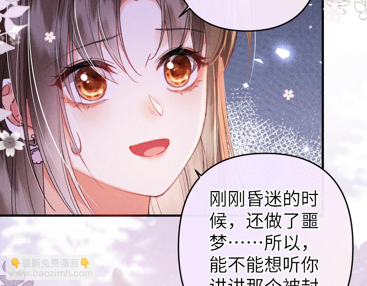 第24话 无良系统压榨我(1/2)-第24话