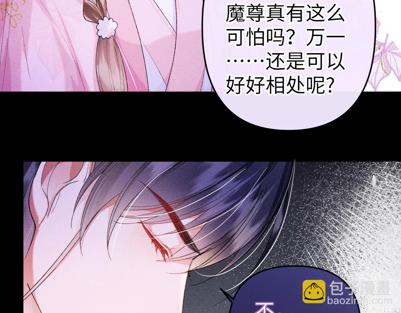 第24话 无良系统压榨我(1/2)-第24话